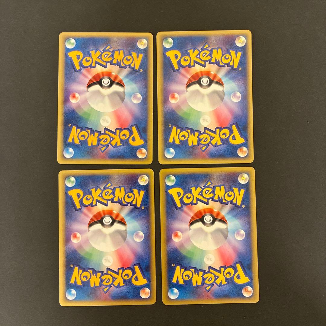 ポケモンカード VS 12枚セット まとめ売り 被り無し 匿名配送