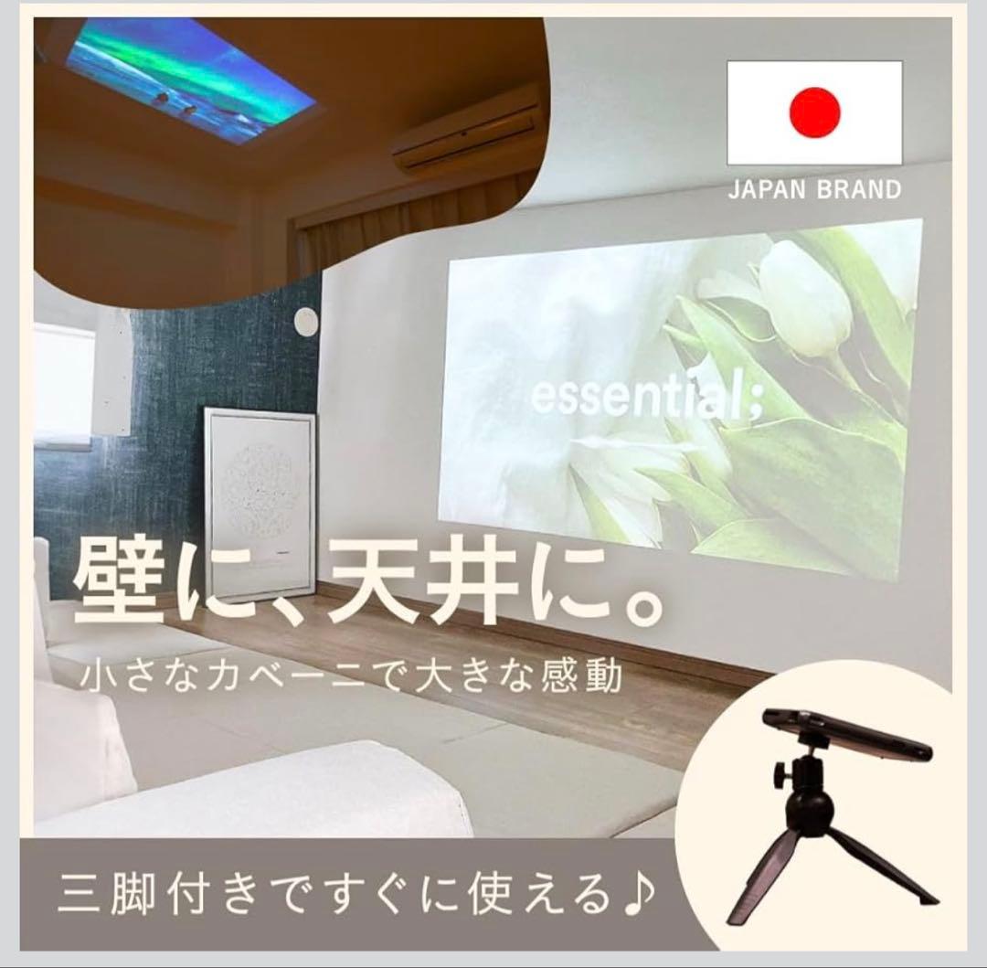 スマホ型プロジェクター KABENI（カベーニ) T89AQ