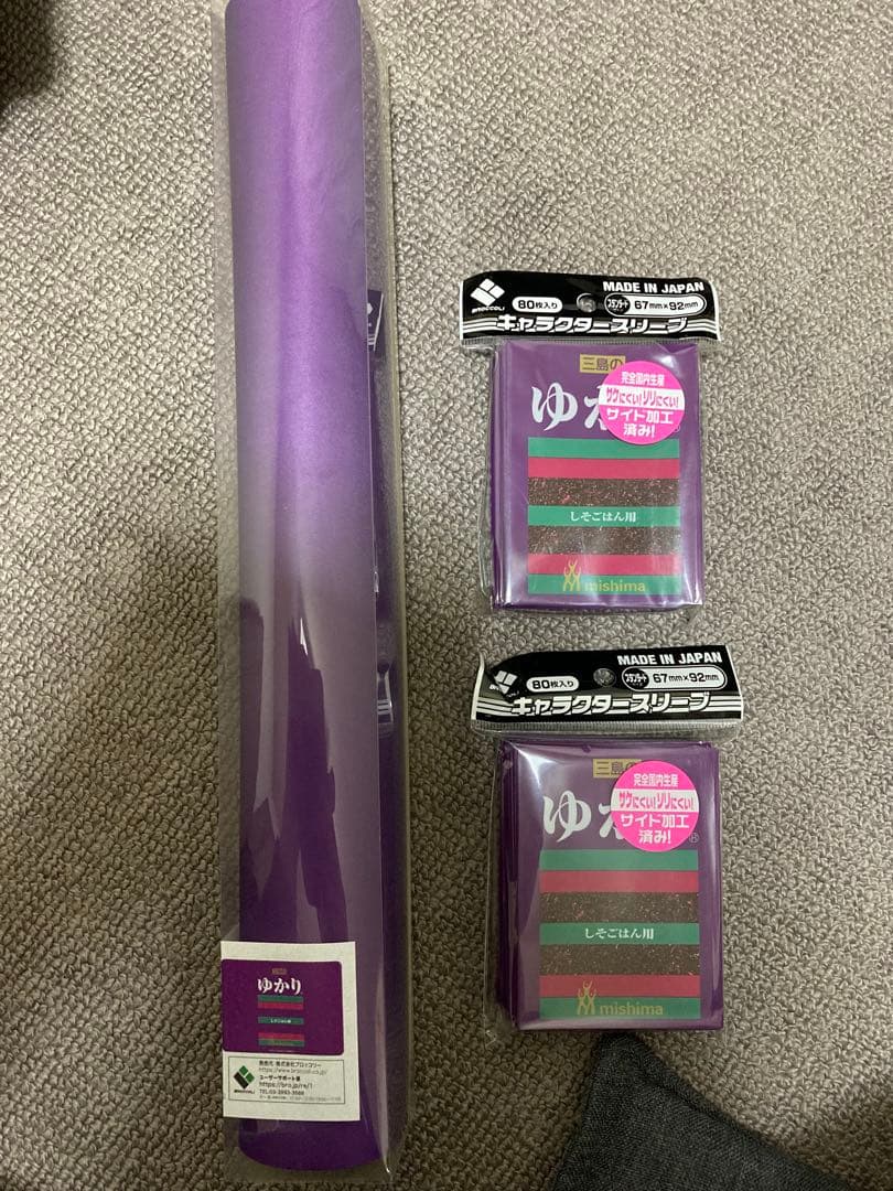 未開封　スリーブ、プレマ「ゆかり。」計３つセット【プレマラス1】