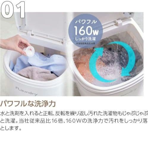 小型洗濯機　ミニランドリー仕分け洗い 分け洗い予洗い 3kg