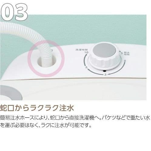小型洗濯機　ミニランドリー仕分け洗い 分け洗い予洗い 3kg