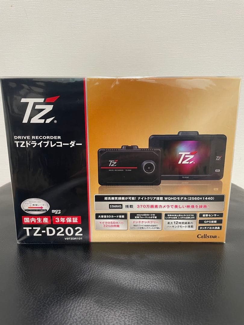 セルスター　ドライブレコーダー(前方1カメラ) TZ-D202 未開封、未使用品