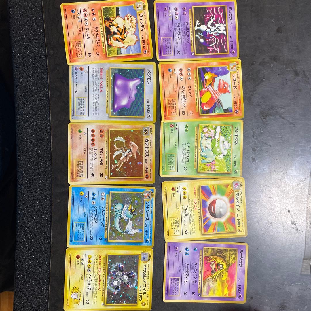 ミュウツー ● 拡張シート第3弾(緑版) その他