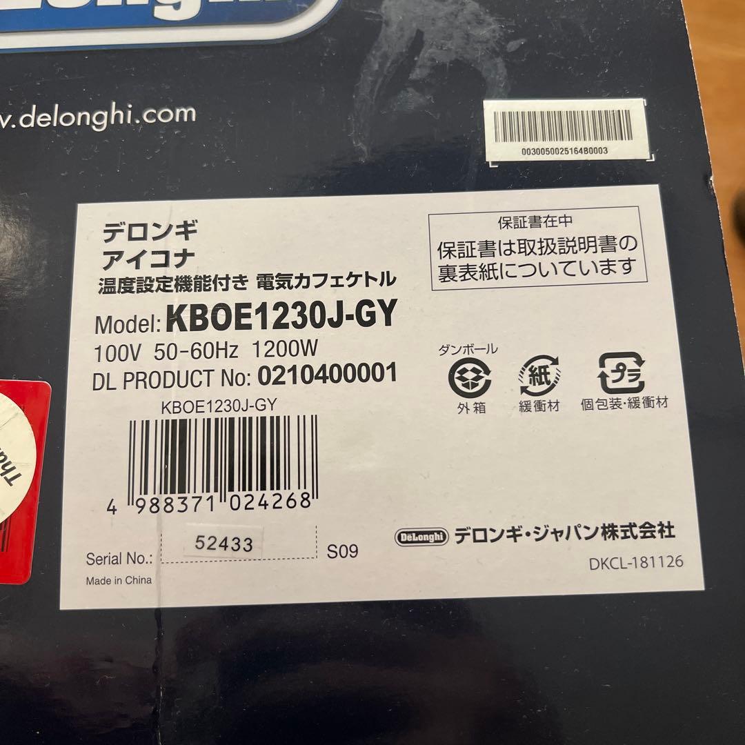 デロンギ アイコナ 電気ケトル KBOE1220J-GY