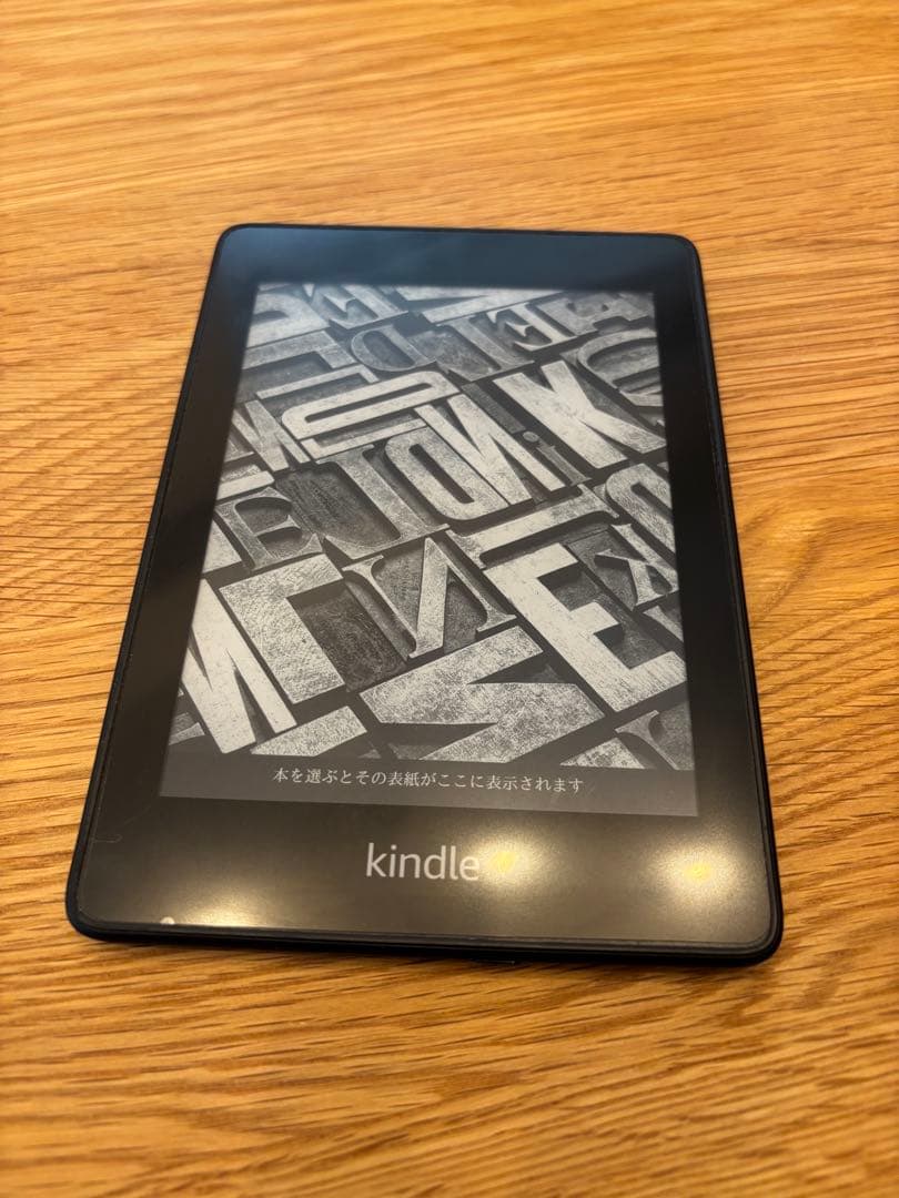 Kindle Paperwhite 防水機能搭載 wifi 32GB ブラック