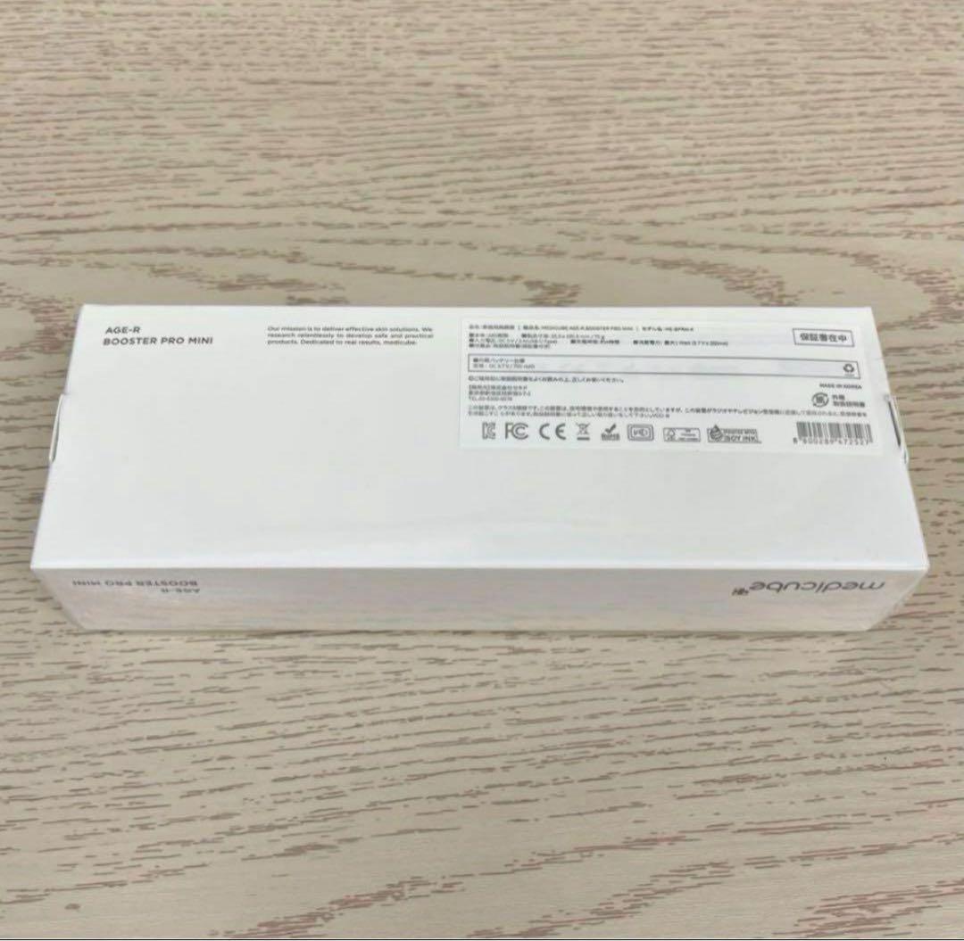 メディキューブ 美顔器 AGE-Rブースタープロミニ ME-BPRM-Kピンク