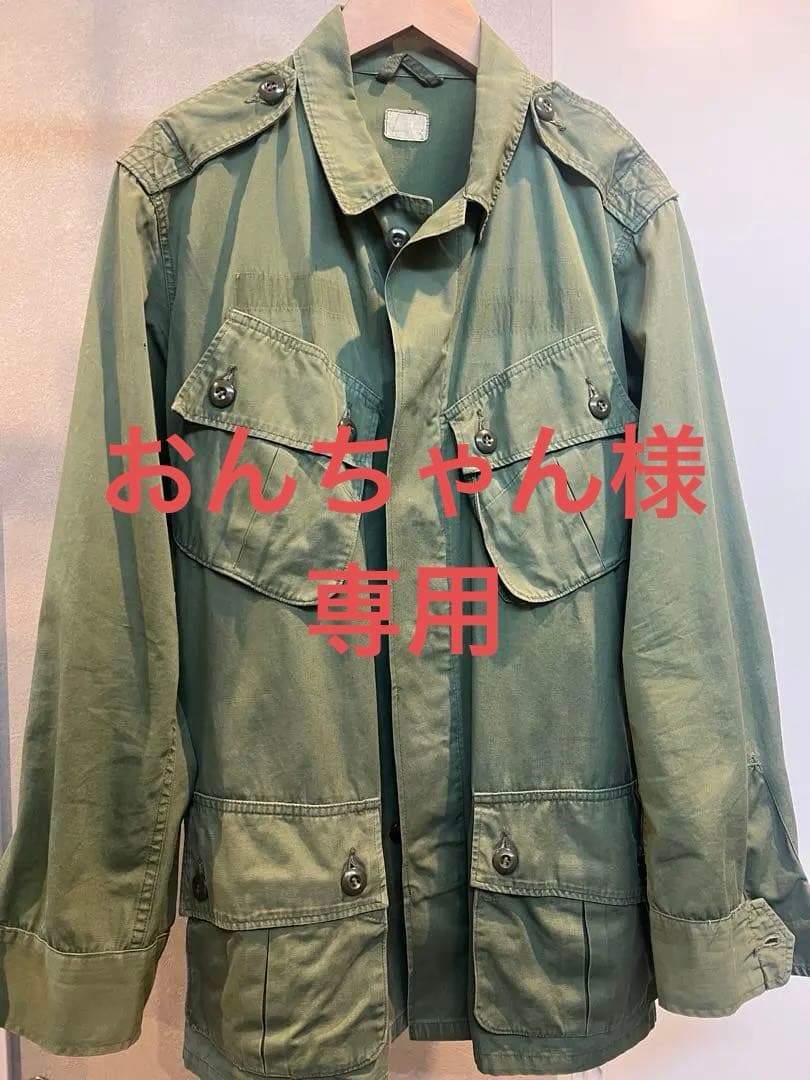 『おんちゃん』 60s U.S.ARMY ジャングルファティーグ