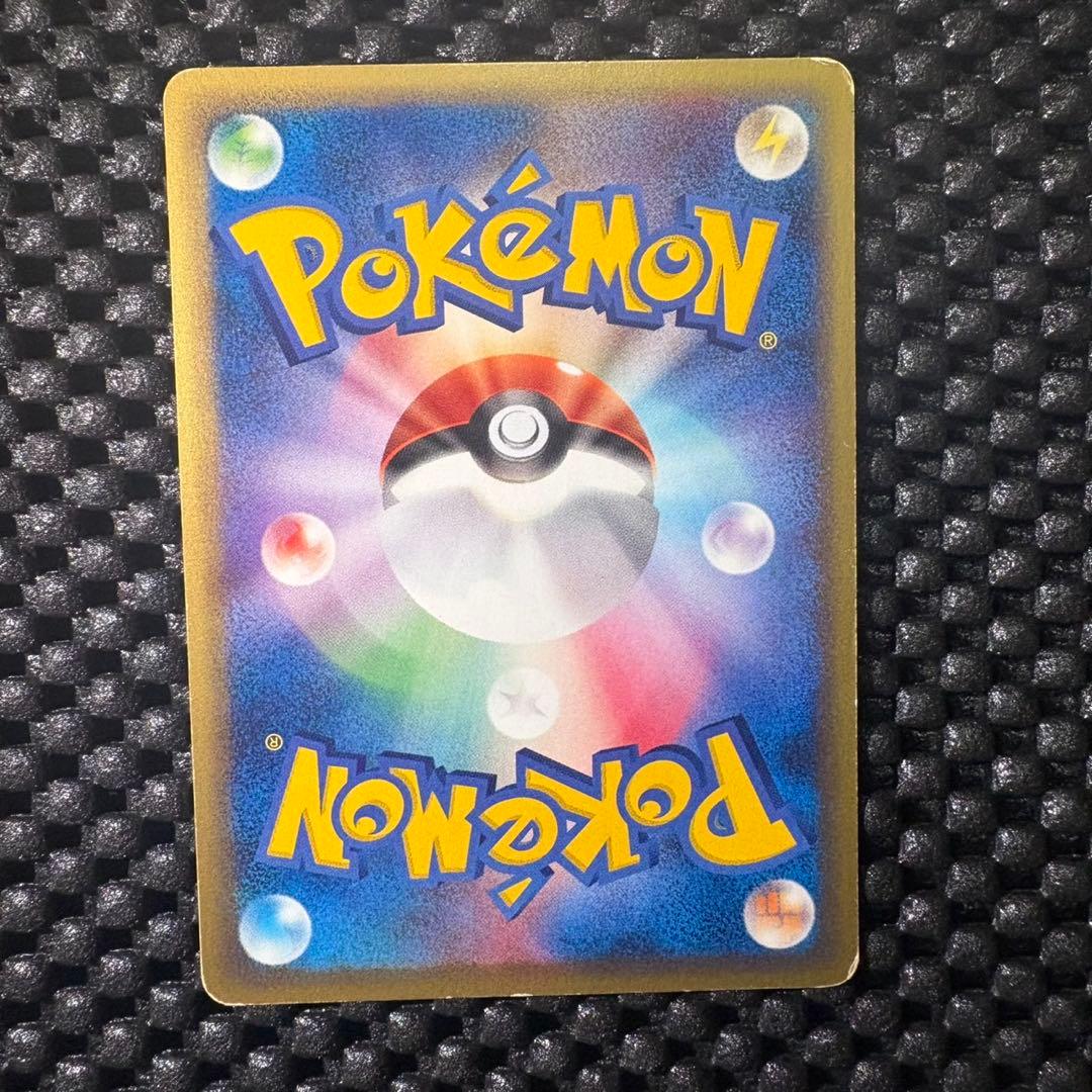 ポケモンカード　eカード ゲンガー　第1弾基本拡張パック