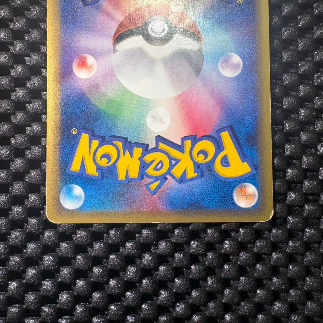 ポケモンカード　eカード ゲンガー　第1弾基本拡張パック