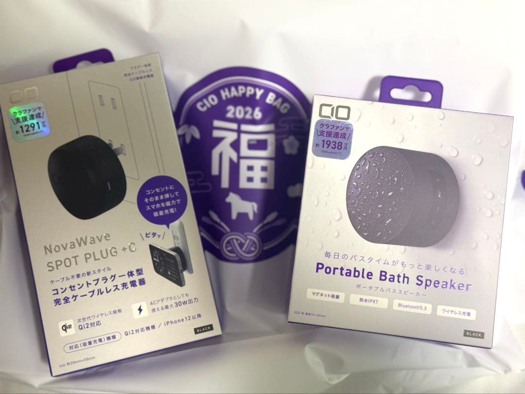 ポータブルバススピーカー、NovaWave cio福袋　ワイヤレス充電