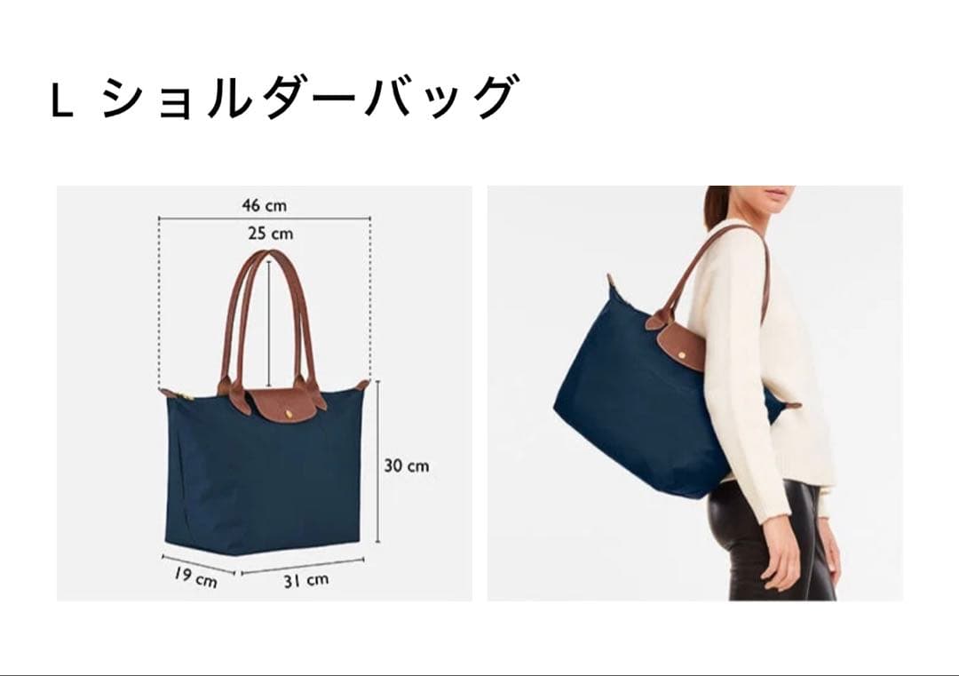 ロンシャン　ルプリアージュ　ショルダーバッグL ブラック