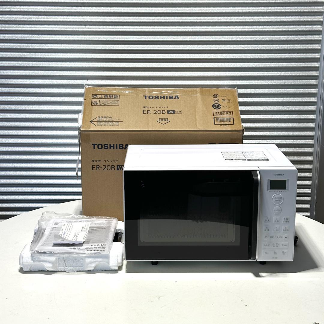 中古 TOSHIBA 東芝電子レンジ ER-20B(W) 2025年製