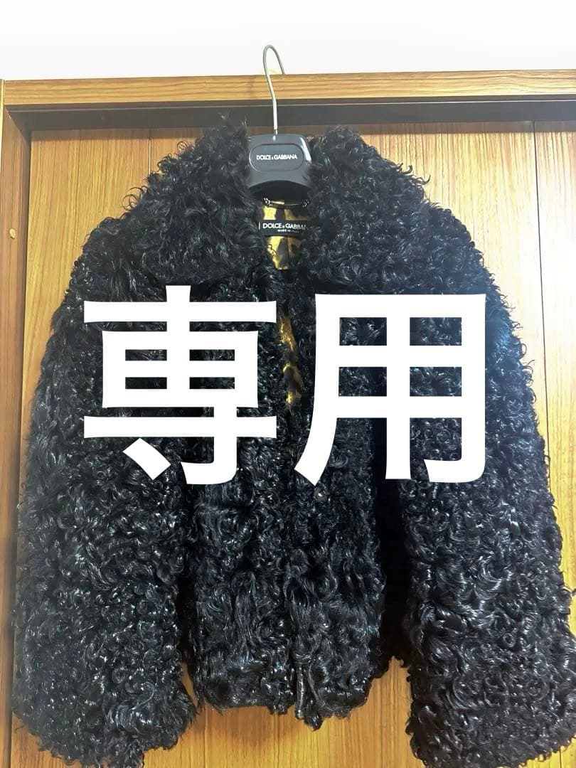 DOLCE & GABBANA 黒ファーコート/ショート