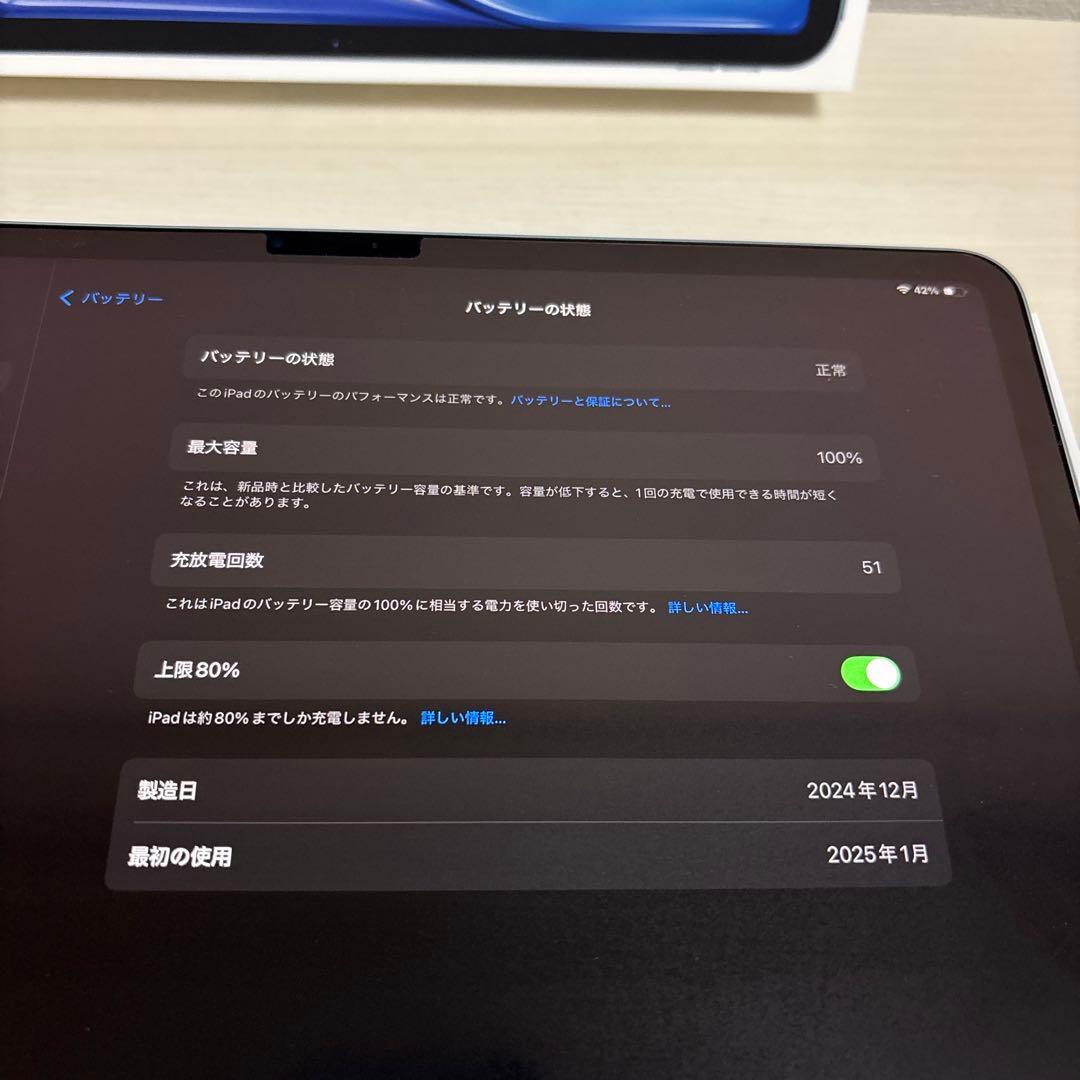 【極美品】iPad Air 13インチ（第6世代)Wi-Fi 128GB ブルー