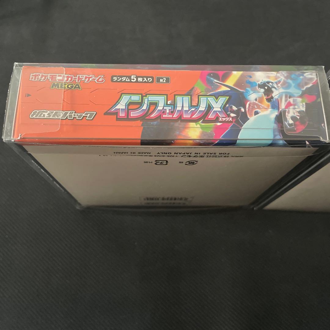 【BOXケース入り】インフェルノX BOX シュリンクなし