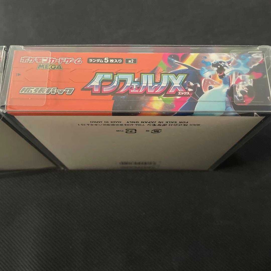 【BOXケース入り】インフェルノX BOX シュリンクなし