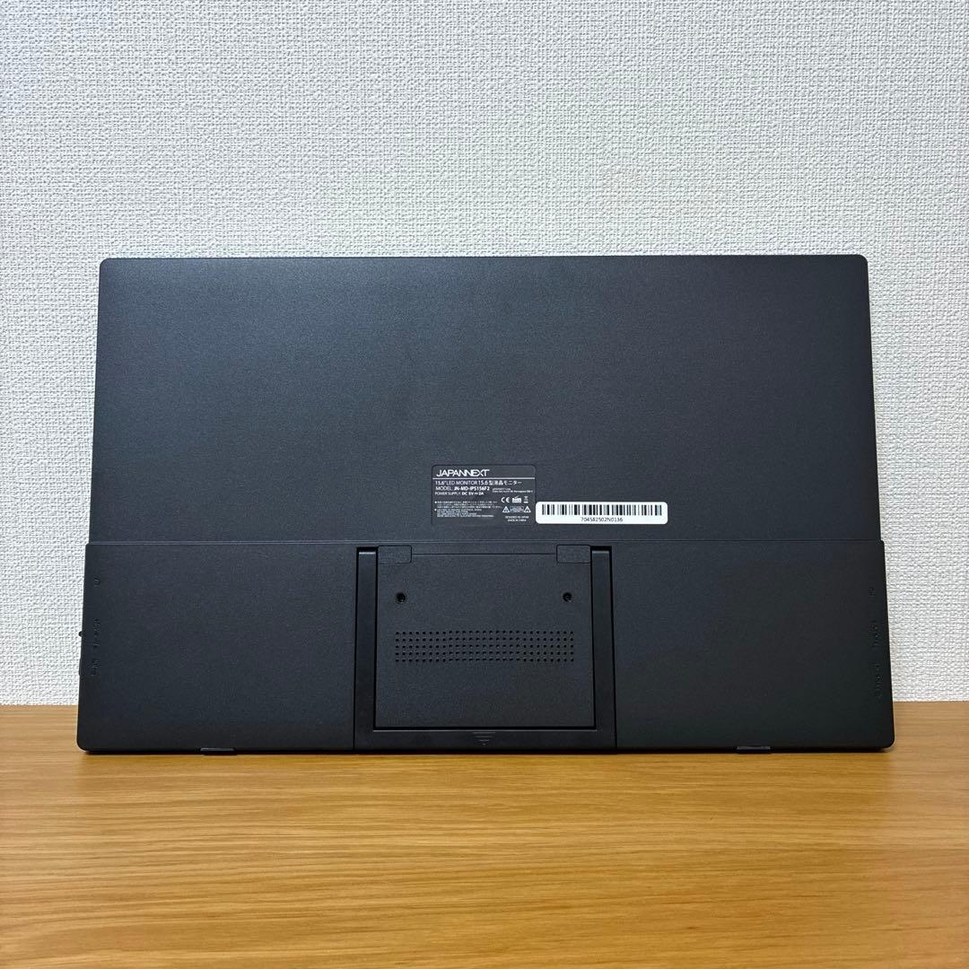 JAPANNEXT モバイルモニター 15.6インチ