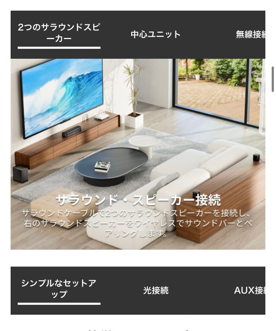 A*w様 ULTIMEA 5.1ch サウンドバー 250W Bluetooth