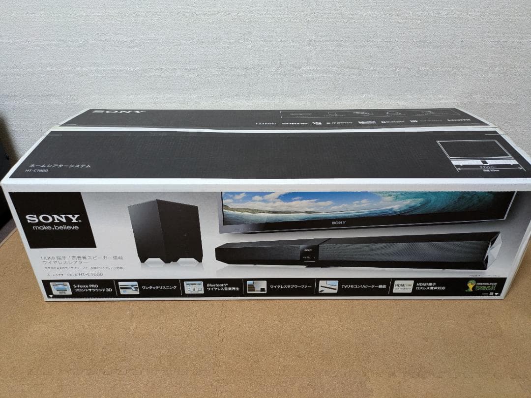 【中古】 SONY HT-CT660 ホームシアターシステム