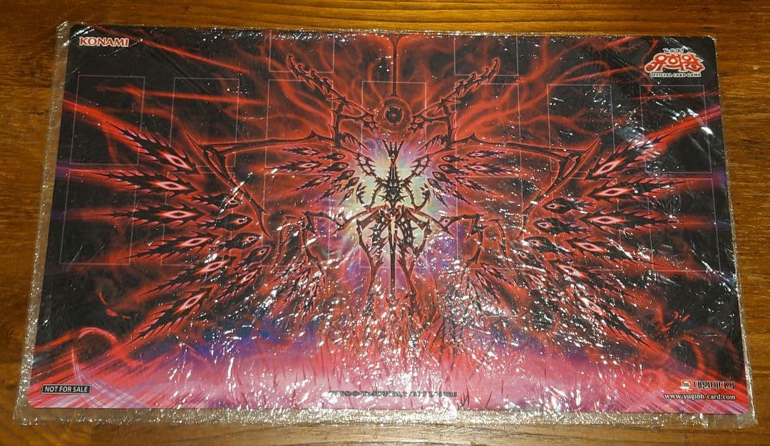 リ*ウ様 遊戯王 叛逆者エト プレイマット