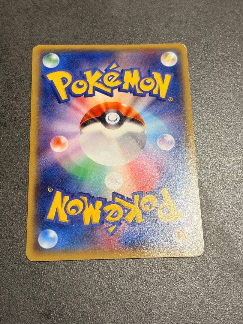 専用　ポケモンカード　MレックウザEX 、カイオーガ、グラードン、リザードン