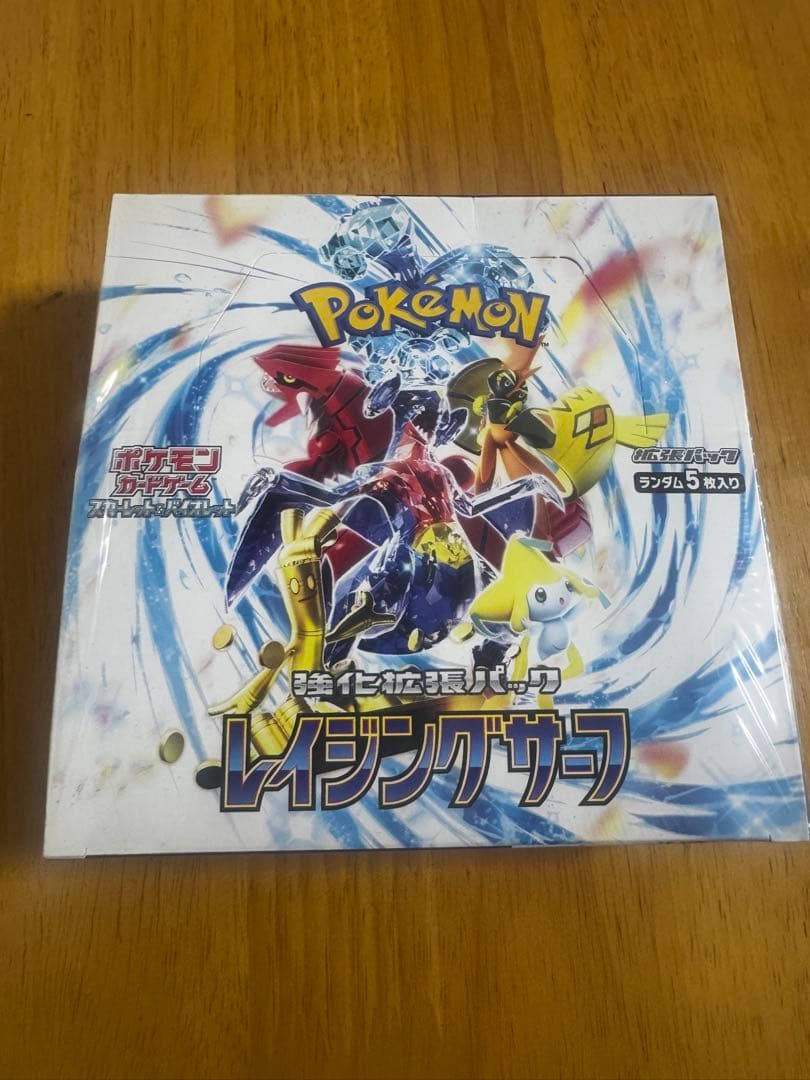 ポケモンカードゲーム レイジングサーフ　シュリンク付き