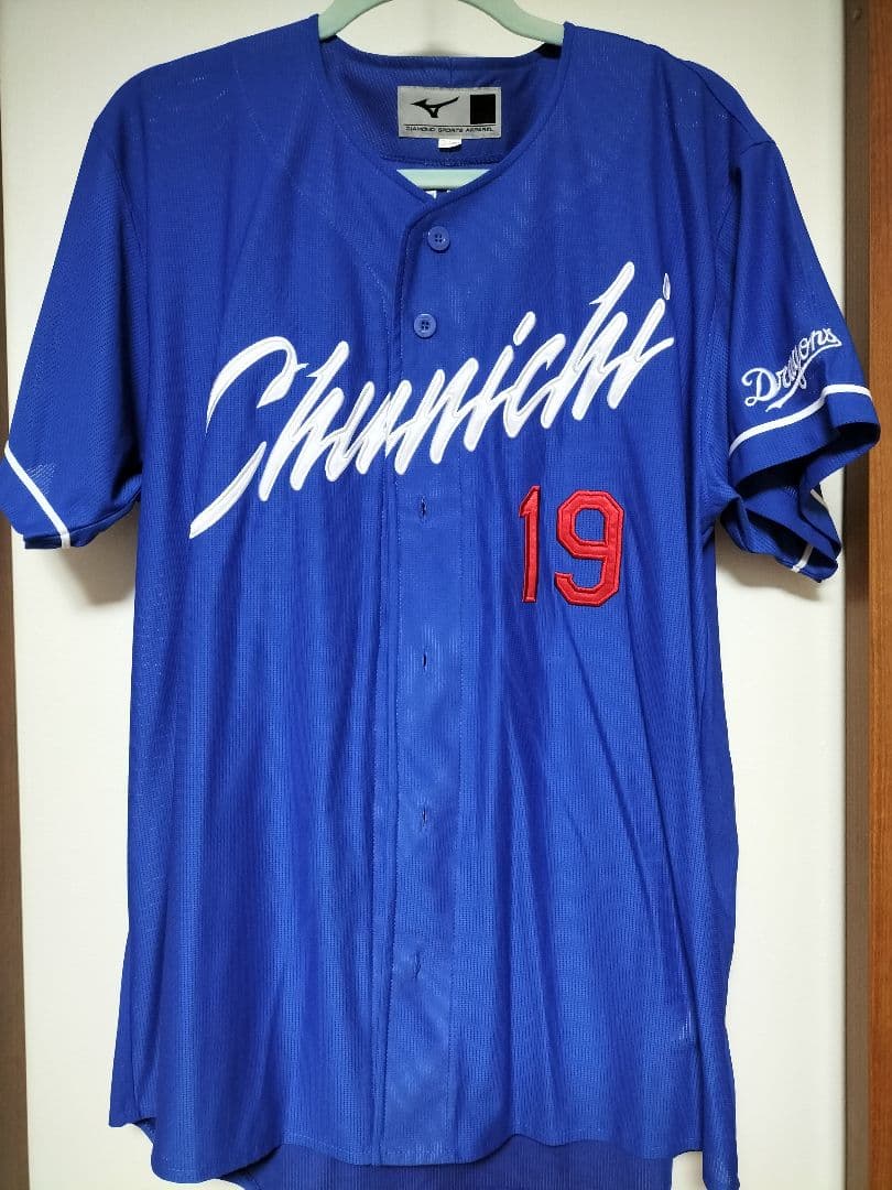 中日ドラゴンズ ユニフォーム 高橋 19