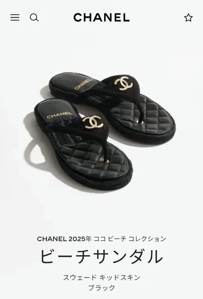 ひろし様　CHANEL　シャネル　ビーチサンダル　CCココマーク　正規新品未使用