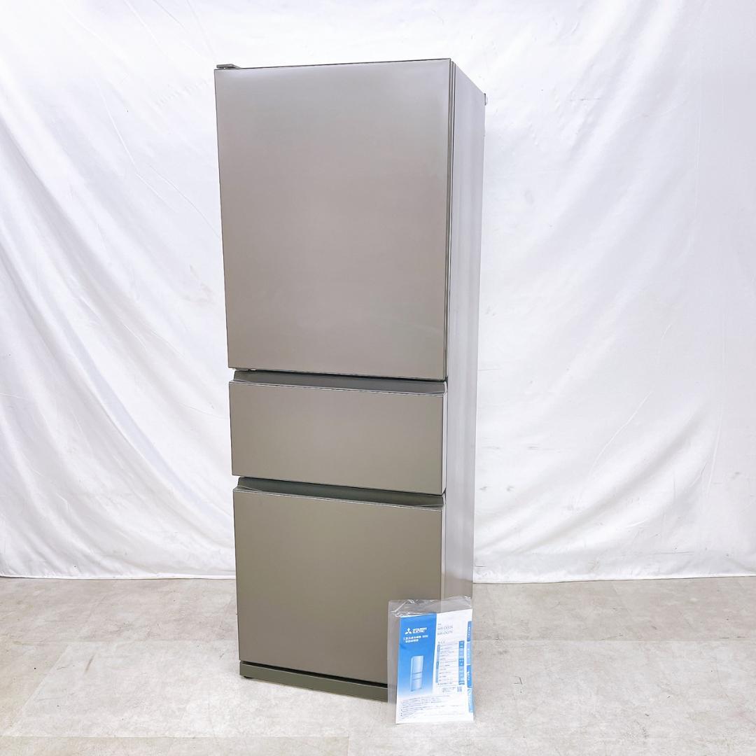 展示品 三菱電機 ノンフロン冷凍冷蔵庫 MR-CX33KL-H形 2024年製