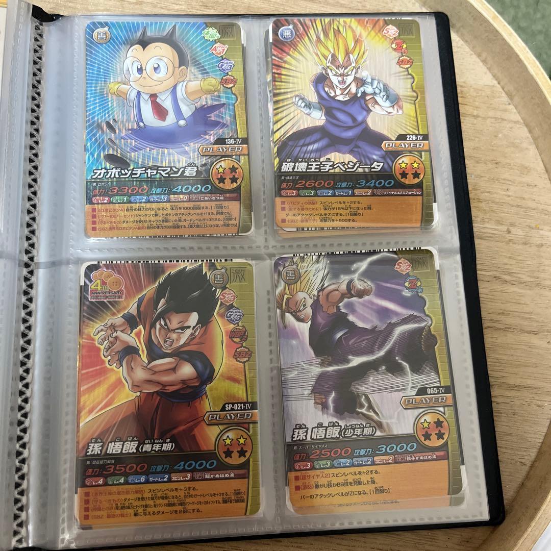 ドラゴンボール w爆裂インパクト