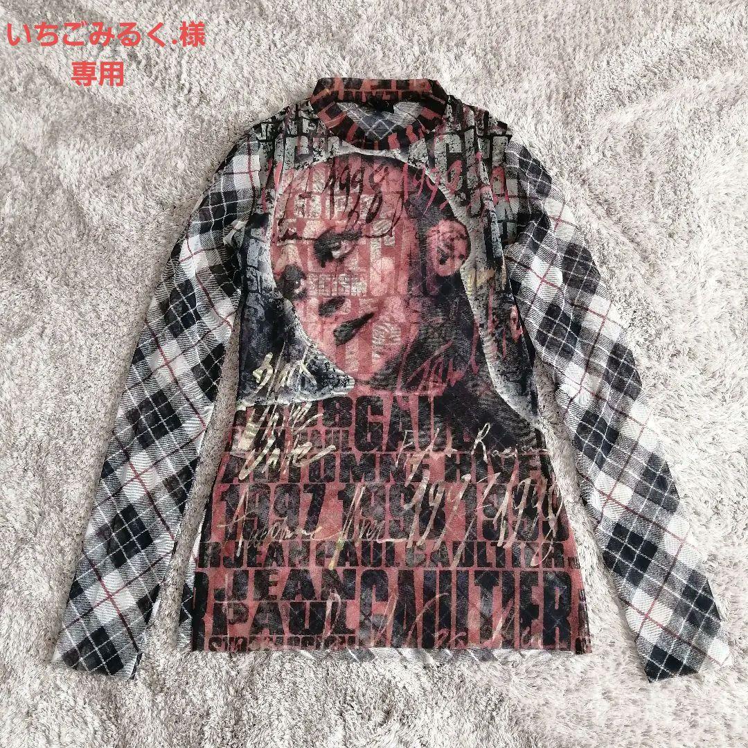 ☆*:.。. いちごみるく！！ 希少 ジャンポールゴルチェ パワーネット