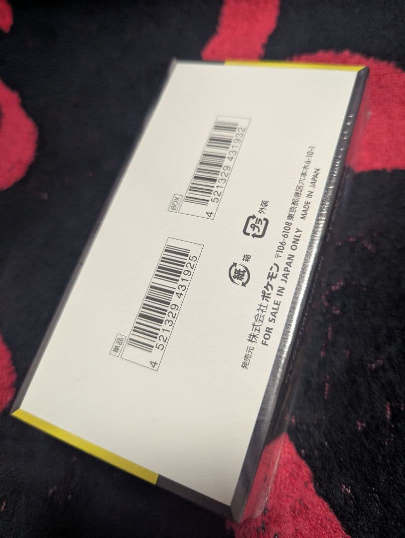 ポケモンカード MEGA ドリームEX シュリンク付き BOX