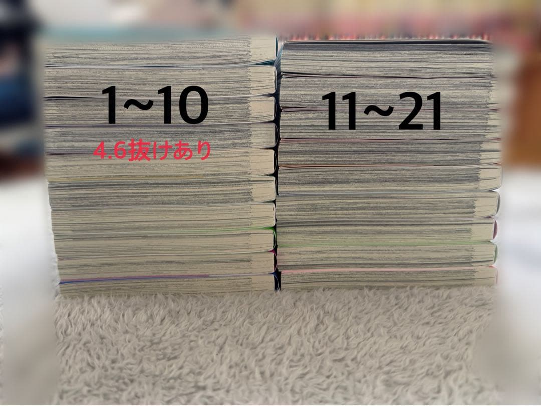 忘却バッテリー 漫画 セット 特典付き