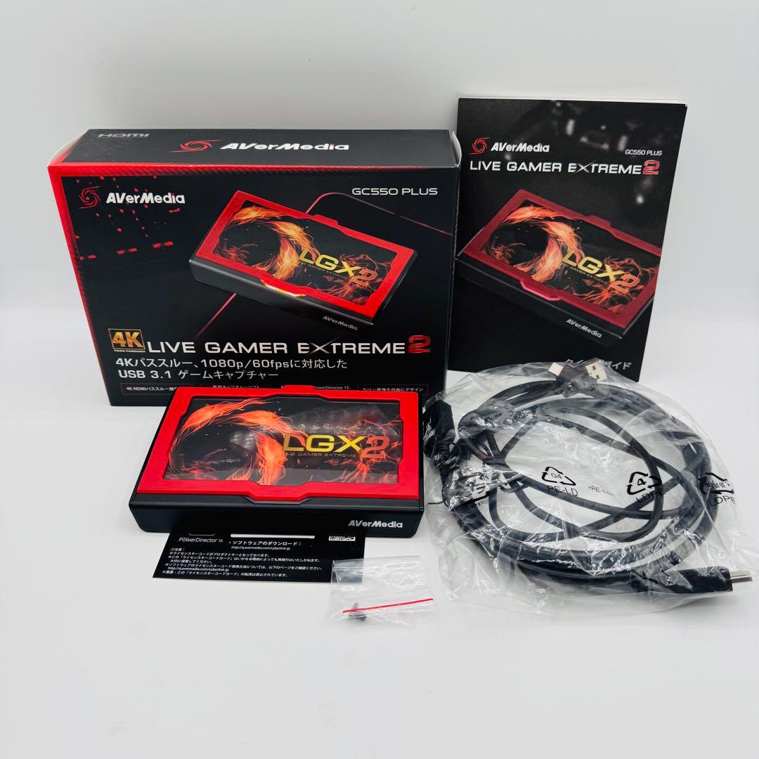 グラフィックボード・グラボ・ビデオカード AVerMedia LIVE GAMER EXTREME2 GC550 PLUS