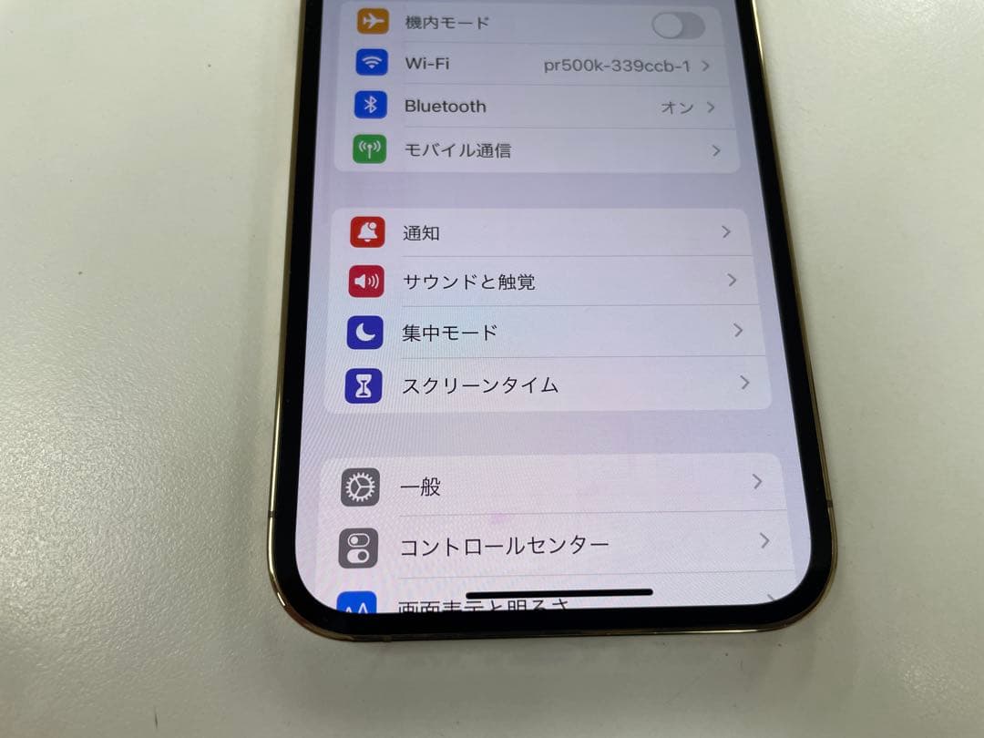 SIMフリー iPhone12 Pro 128GB ゴールド 中古本体