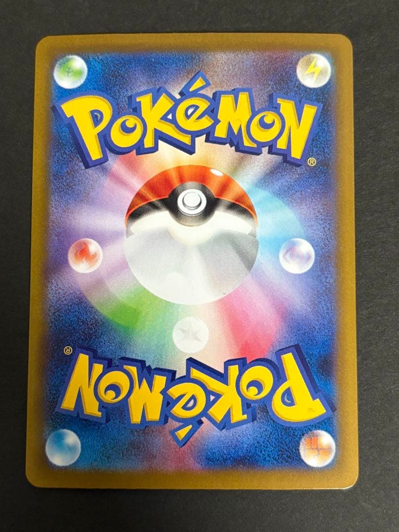 【美品】【まとめ買い大歓迎】ニンフィア ex SAR テラスタルフェス