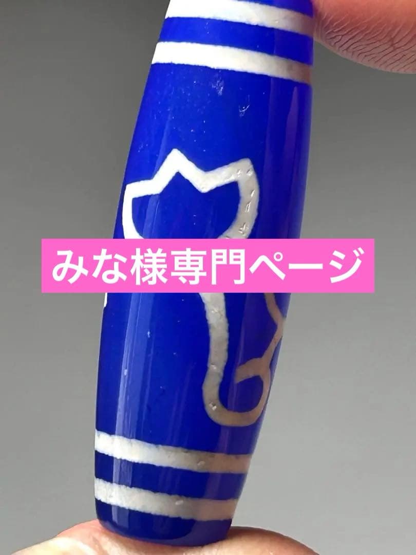 専用ページです。❣️ ✨天然チベット 健康 美容 幸福 青瑪瑙 睡蓮花天珠✨