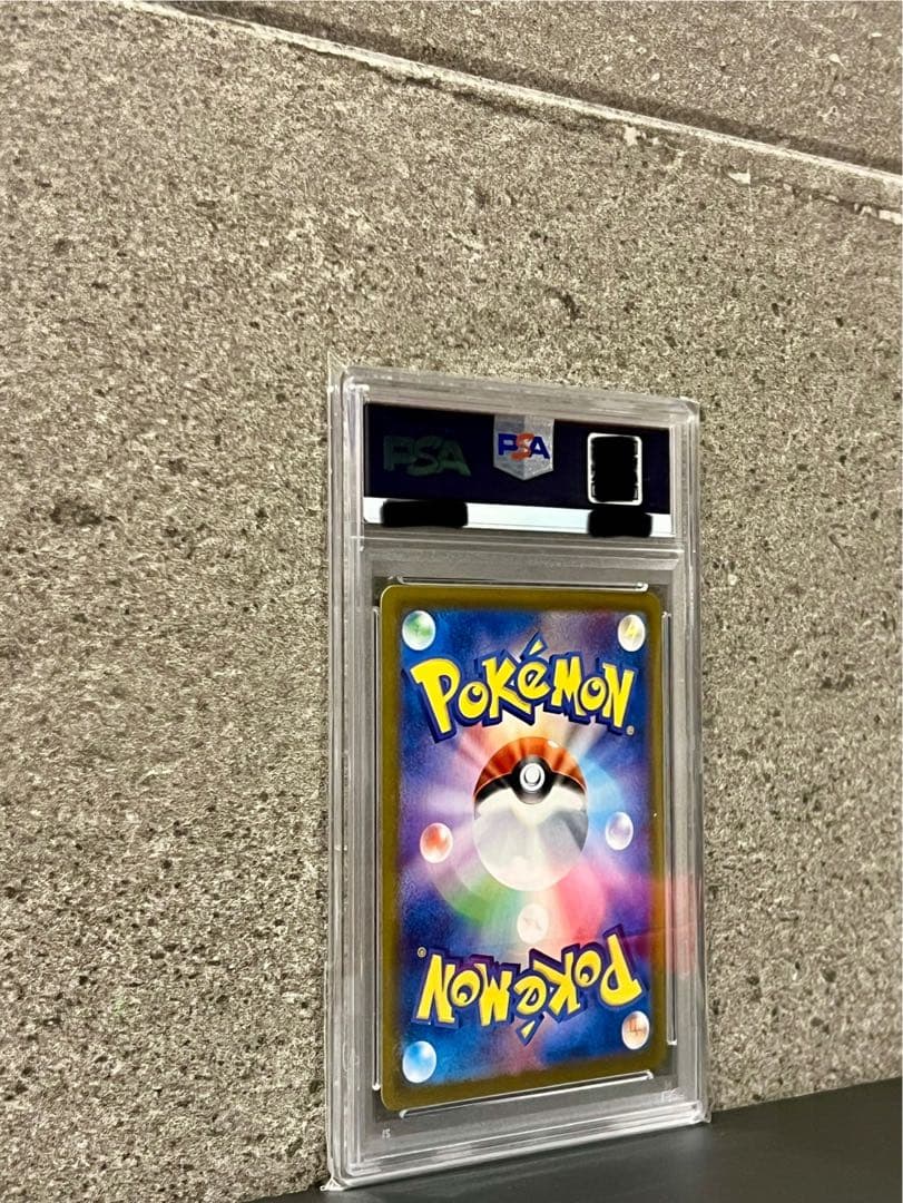 【PSA10】　ナンジャモのカイデン　プロモ　SAR (防湿庫管理)