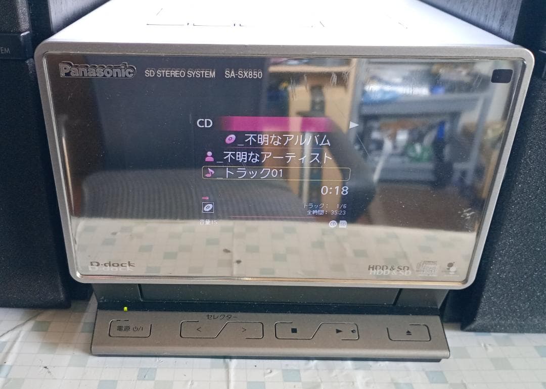 Panasonic SC-SX850 CD/HDD/SD/BTコンポ 動作良好
