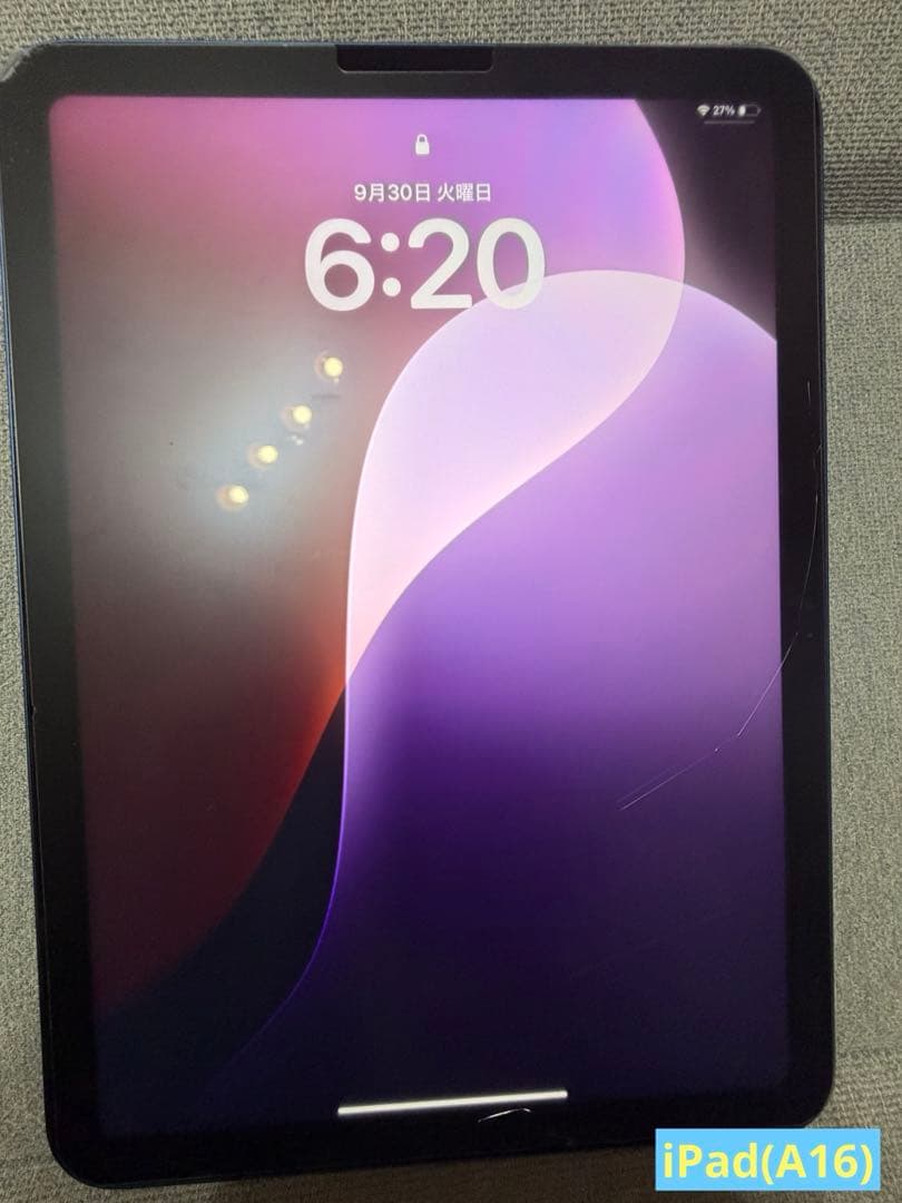 Apple iPad 10.9スペースブルー 本体 Wi-Fiモデル 即日発送