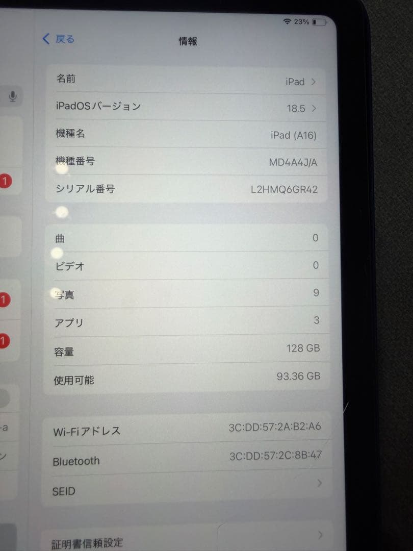 Apple iPad 10.9スペースブルー 本体 Wi-Fiモデル 即日発送