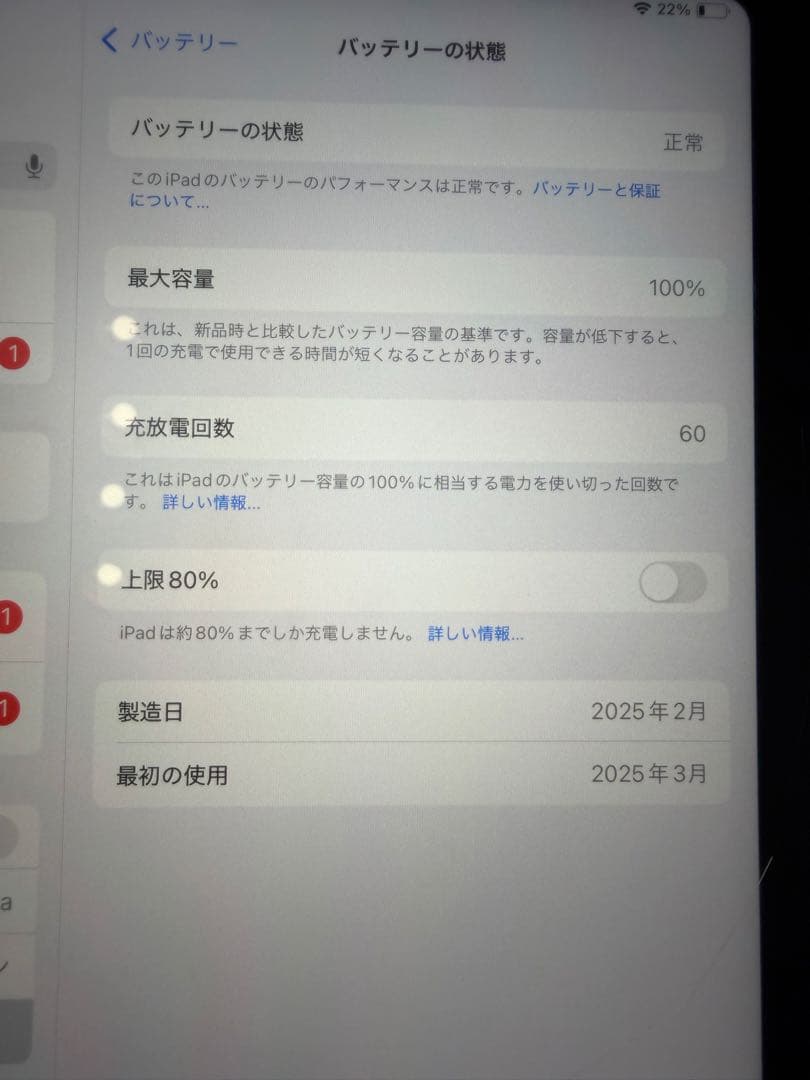 Apple iPad 10.9スペースブルー 本体 Wi-Fiモデル 即日発送