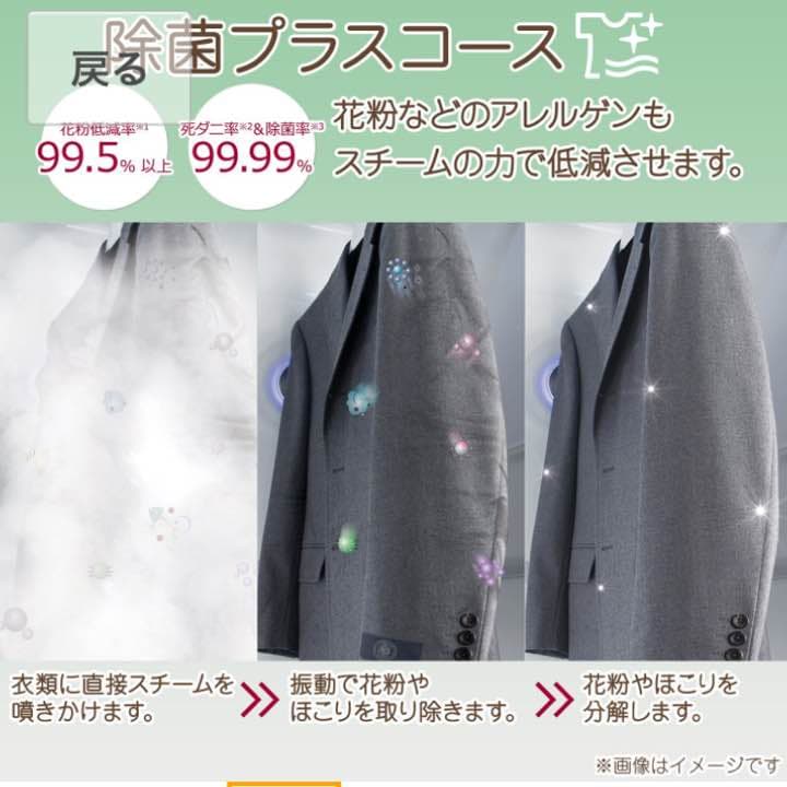 LG styler ブラウン S3RER