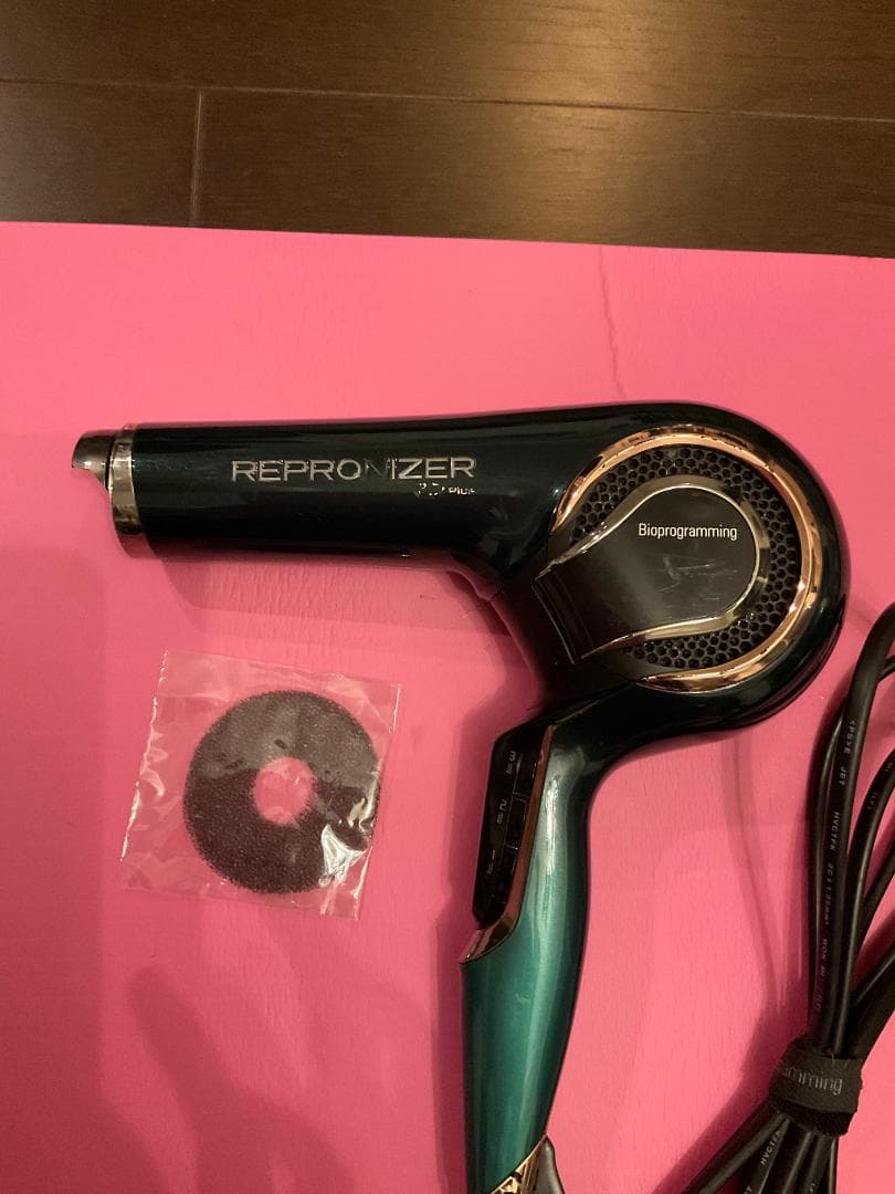 レプロナイザー 7D Plusバイオプログラミング(リュミエリーナ)