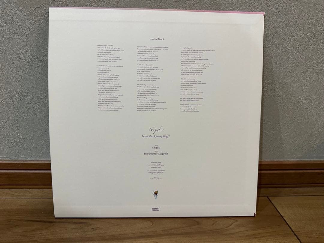 LUV (SIC) PART 5 Nujabes Shing02 12インチ