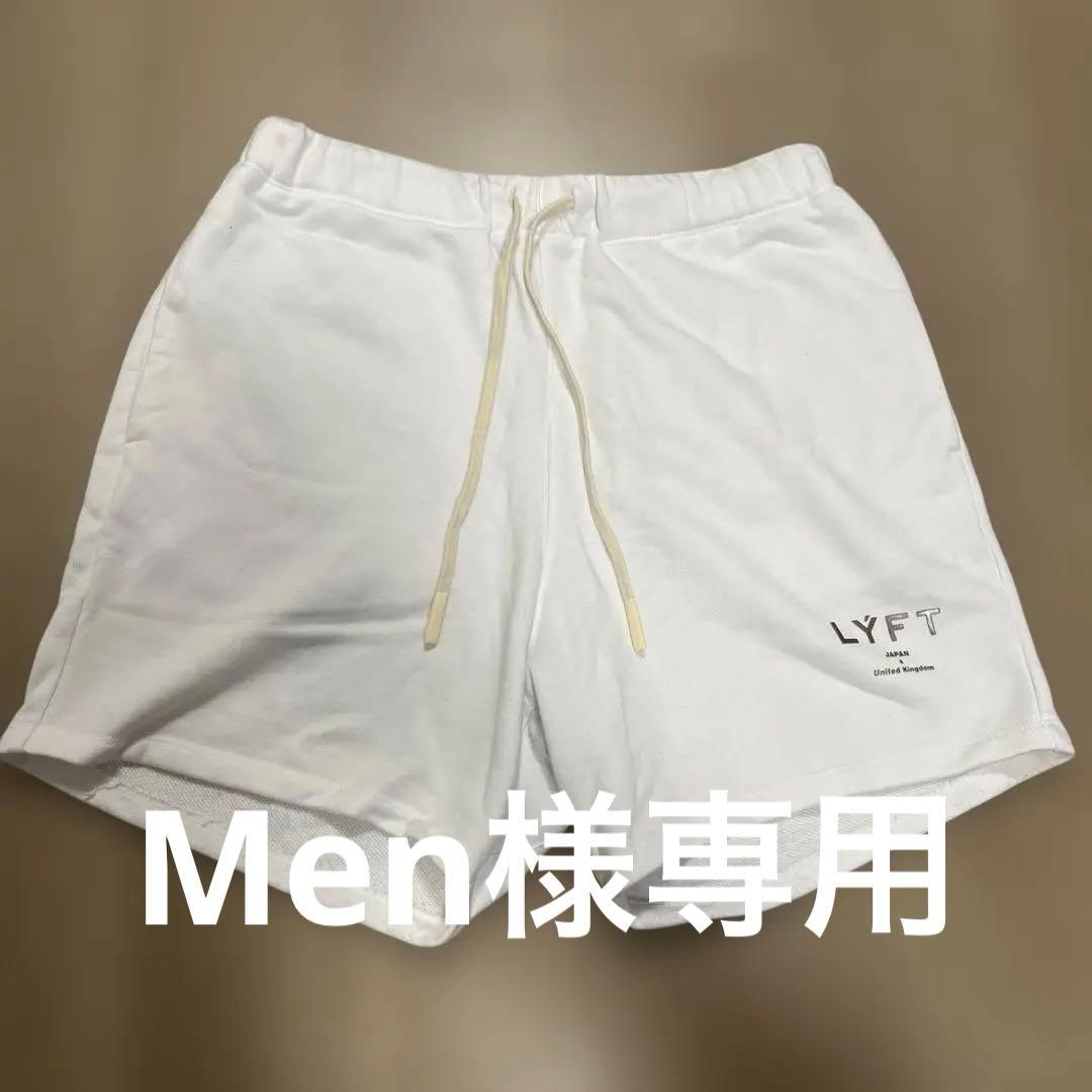 LYFT ホワイト ショートパンツ スウェット