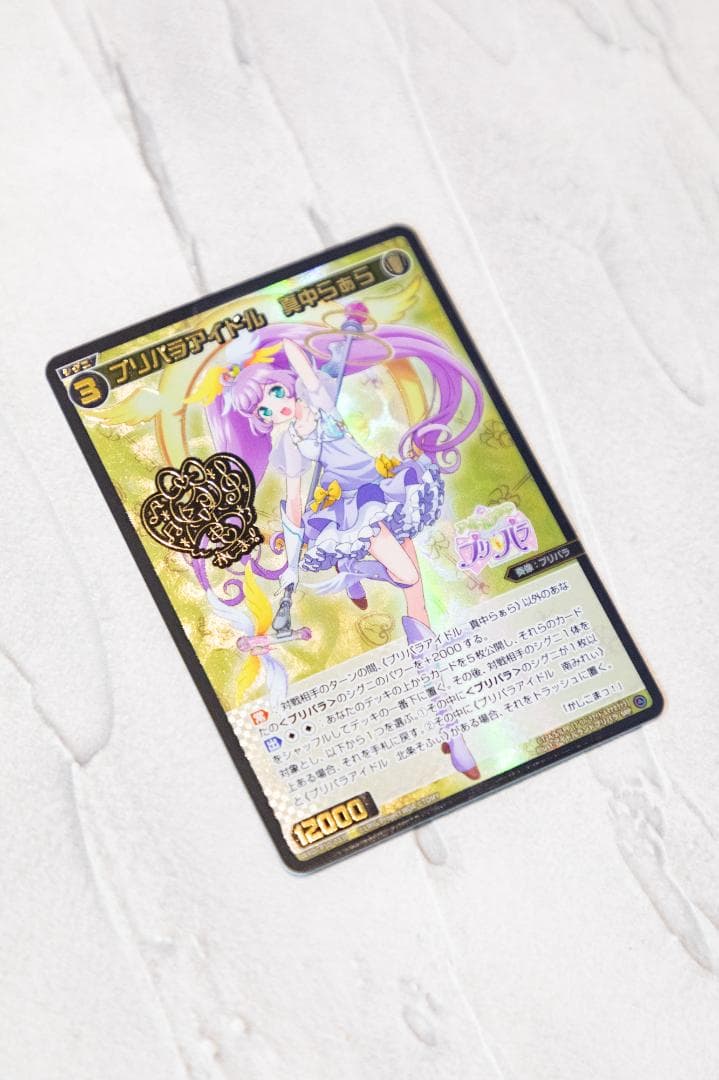 wixoss SRP プリパラアイドル 真中らぁら ウィクロス