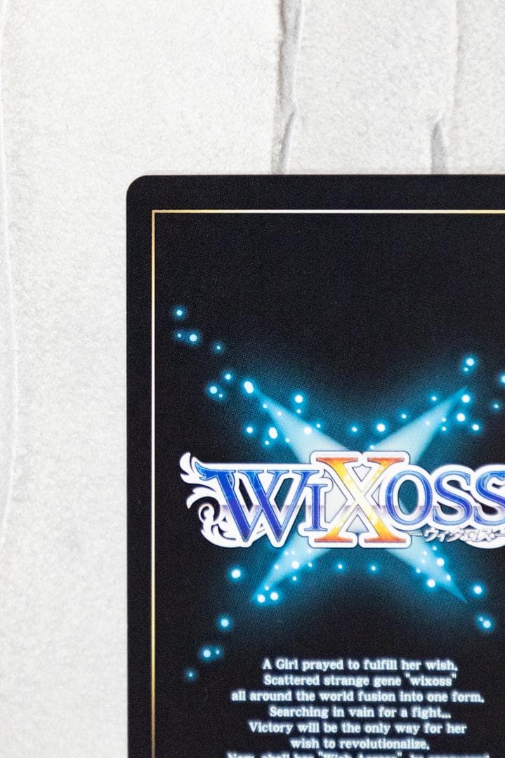 wixoss SRP プリパラアイドル 真中らぁら ウィクロス