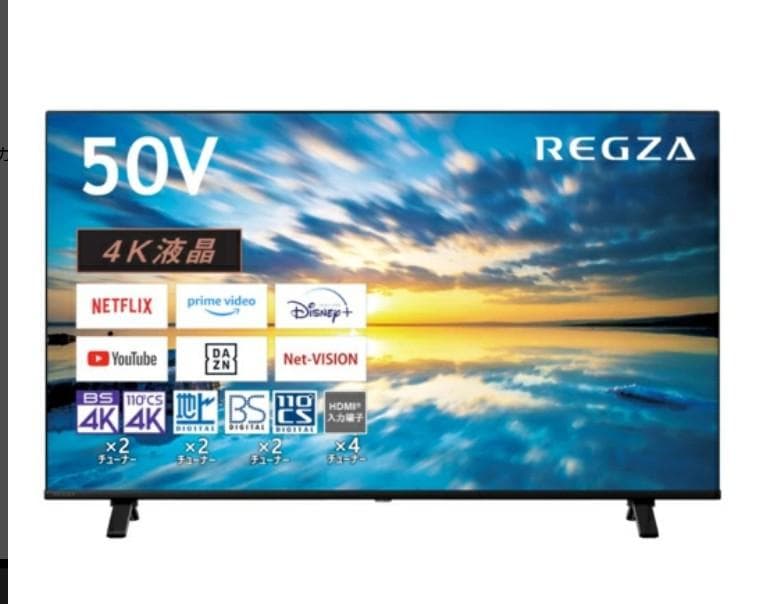 TOSHIBA REGZA レグザ 4K液晶テレビ 50C350X 50V型
