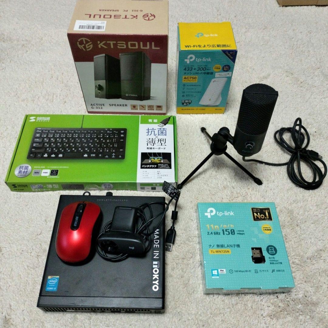 超お得 HP ProDesk i3 8GB SSD Win11 PCセット